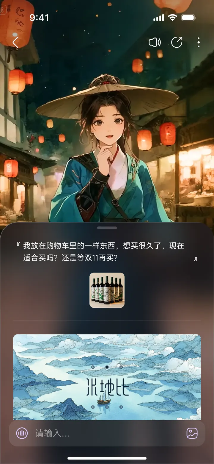 万象有灵内容结果界面